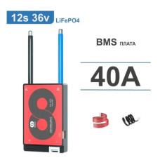 DALY BMS Контроллер (плата защиты) 12S LiFePO4 36V 40A Original