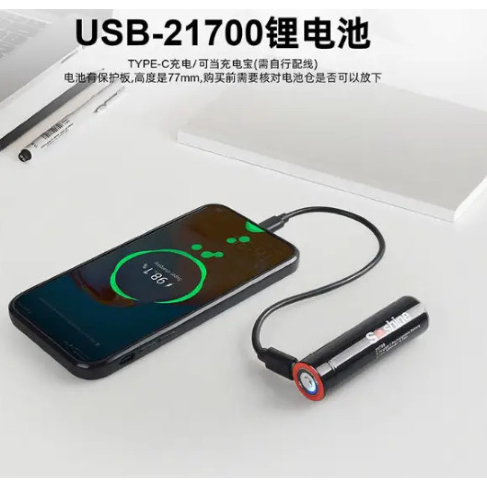 Power Bank 2003