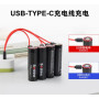 Power Bank 2003