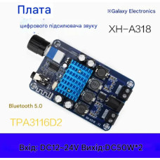 Аудио усилитель D-класса TPA3116D2, 2 x 50W (XH-A318) Bluetooth 5.0